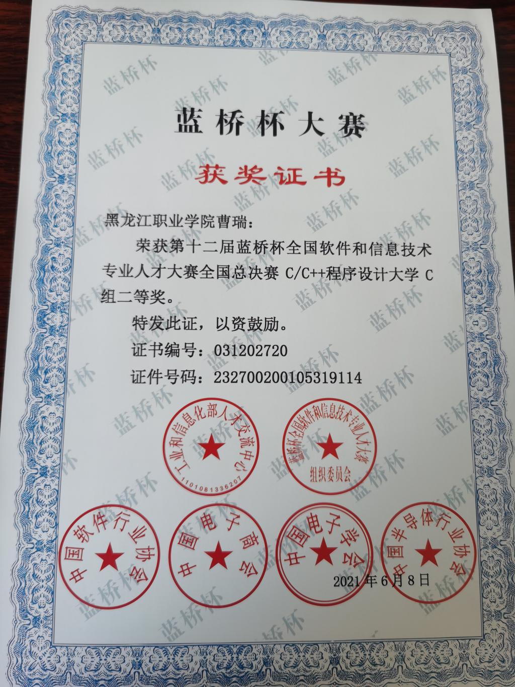 3703D 3703D