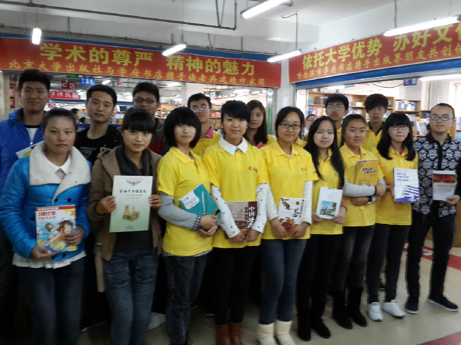 20131114150557822.jpg